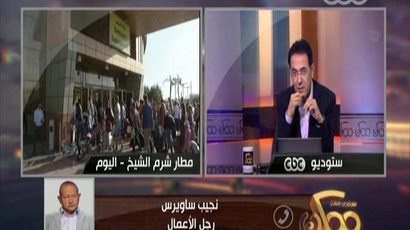 الحق والضلال