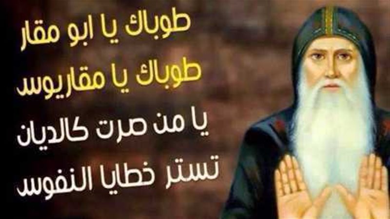 الحق والضلال