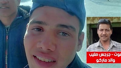 شاهد اخر التطورات في قضية ماركو جرجس المتهم بازدراء الاديان