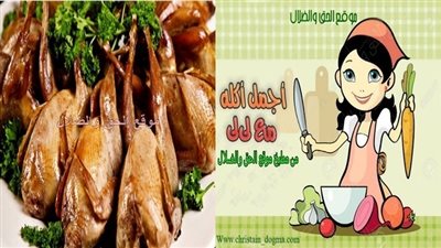 حمام محشي بالفريك مش هتنسو طعمه