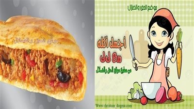 حواوشي اسكندراني بطريقه سهله وبسيطه