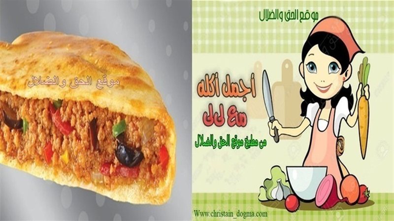 الحق والضلال