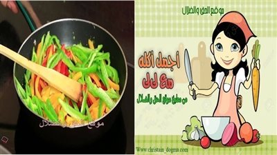 سبيط فاهيتا سهل ولذيذ وميزته انه سريع