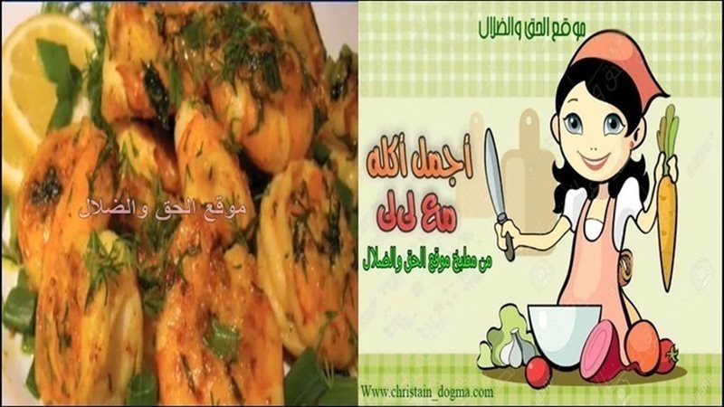 الحق والضلال