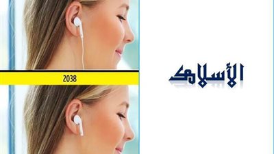 أشياء سوف تختفى قريبًا من حياتنا اليومية تعرف عليها ✔️ معلومات مزهلة جدااا