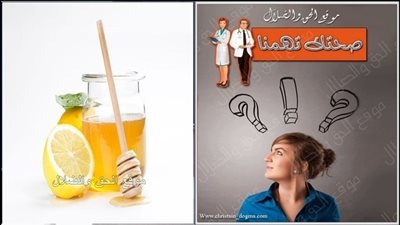 مشروب يومي يحميك من نزلات البرد ومقوي للمناعه ويساعد بشكل كبير علي فقد الدهون الزائده