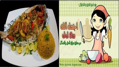 جربي طريقه احلي سمك سنجاري يبهرك ويبهر اسرتك وضيوفك