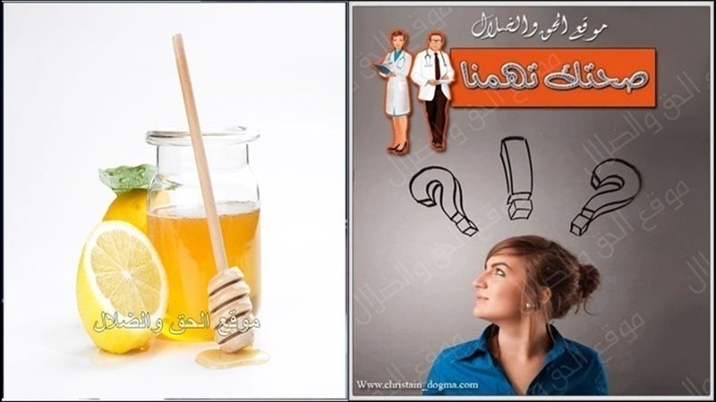الحق والضلال