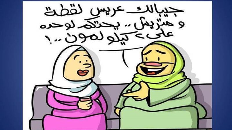 الحق والضلال