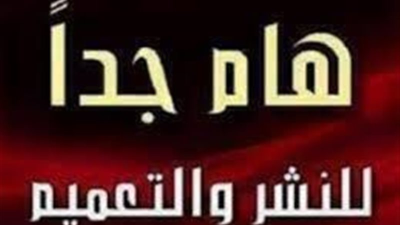 الحق والضلال