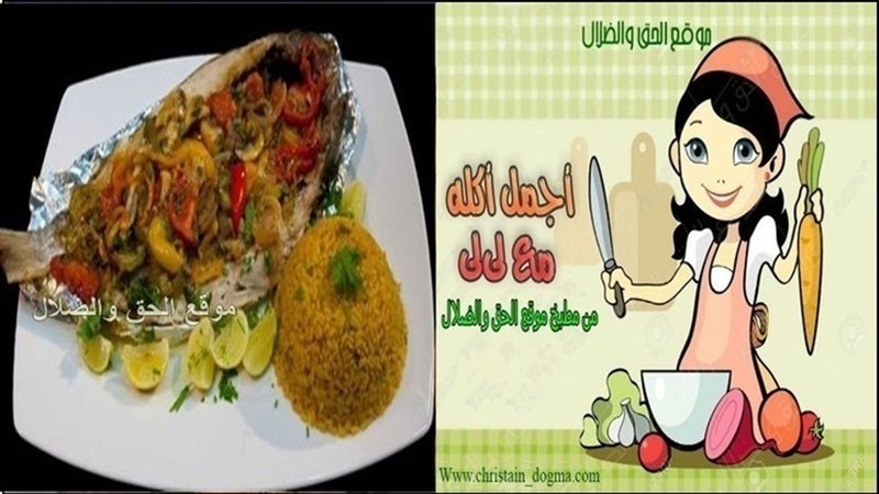الحق والضلال