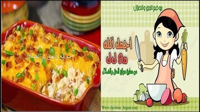 صنيه بطاطس باللحمه الضاني هتاكلي صوابعك وراها