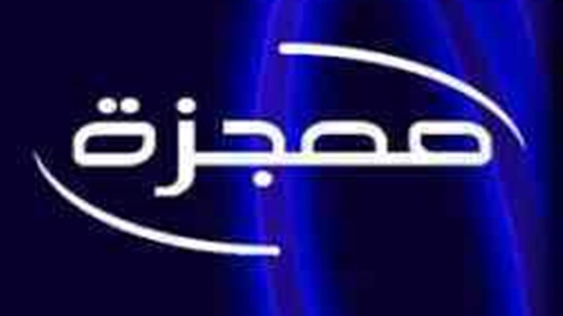الحق والضلال