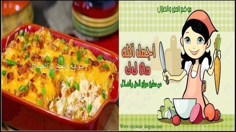 الحق والضلال
