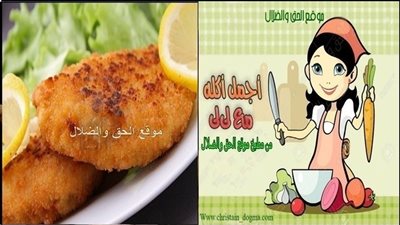سمك مقلي بلمسه بسيطه مختلفه هتخليكي تحبيه اكتر