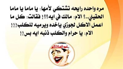 نكت متزوجين 2019