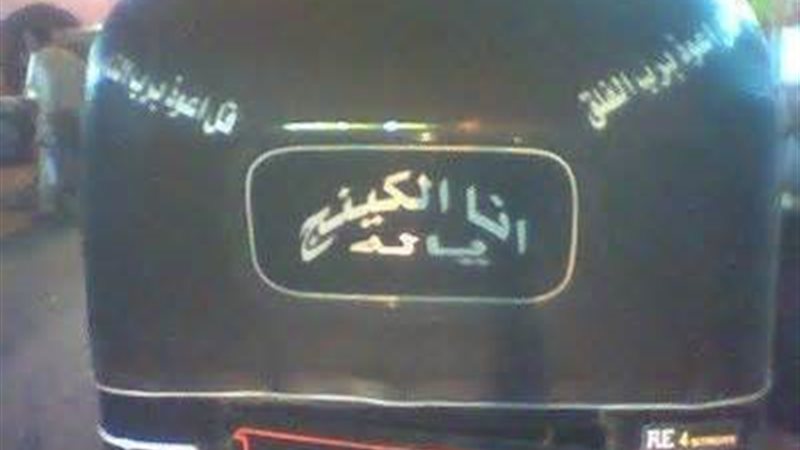 الحق والضلال