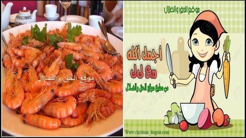 الحق والضلال