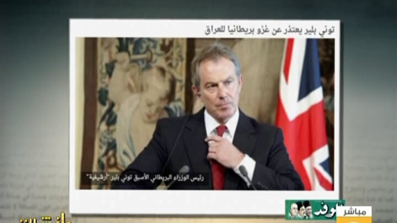 الحق والضلال