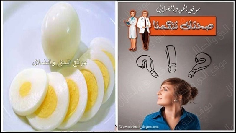 الحق والضلال