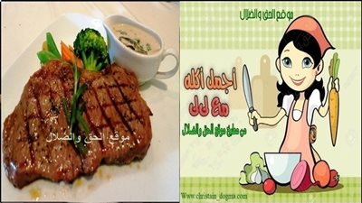 في ربع ساعه بس اعملي لحمه ستيك وخضار سوتيه