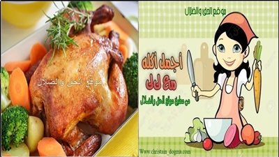 نفسنا احيانا بتروح للفراخ المشويه بتاعه برا طب ماتيجي نجرب الطريقه دي وهناكلها دايما من البيت