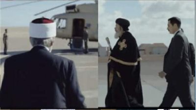 مفاجأة ظهور خاص للبابا تواضروس وشيخ الازهر في الإختيار الجزء الثالث
