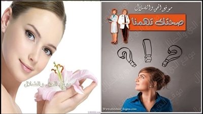 اذا اردت ان تتفاجأ بجمال ونضاره البشره وتبدو ببشره مشرقه اتبع حميه الفاكهه وهي ايضا صحيه جدا