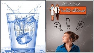 انتبهو بشده من شرب الماء البارد بعد الاكل فأضراره جسيمه