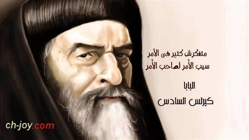 الحق والضلال