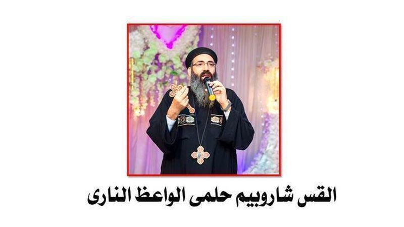 الحق والضلال