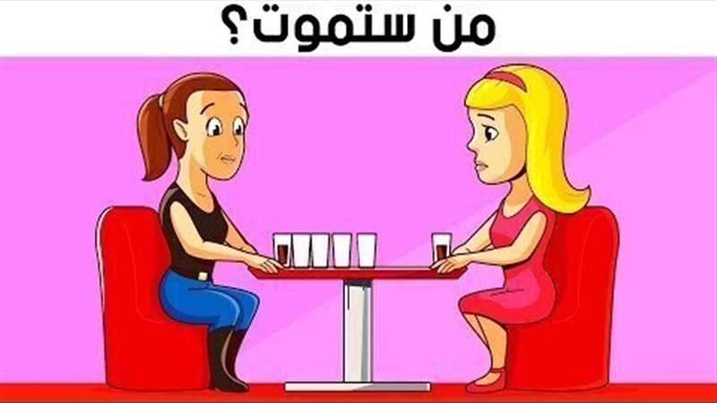 الحق والضلال