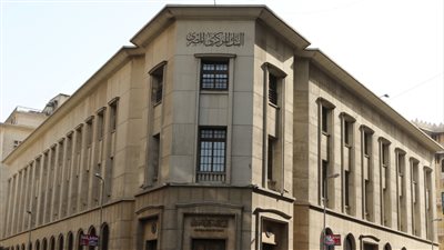فرصه ما تتفوتش قرار هام من البنك المركزي لجميع البنوك فى مصر بدأ من الأمس