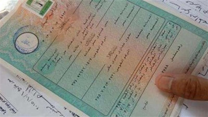 الحق والضلال