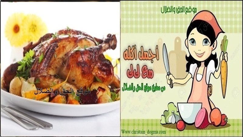 الحق والضلال