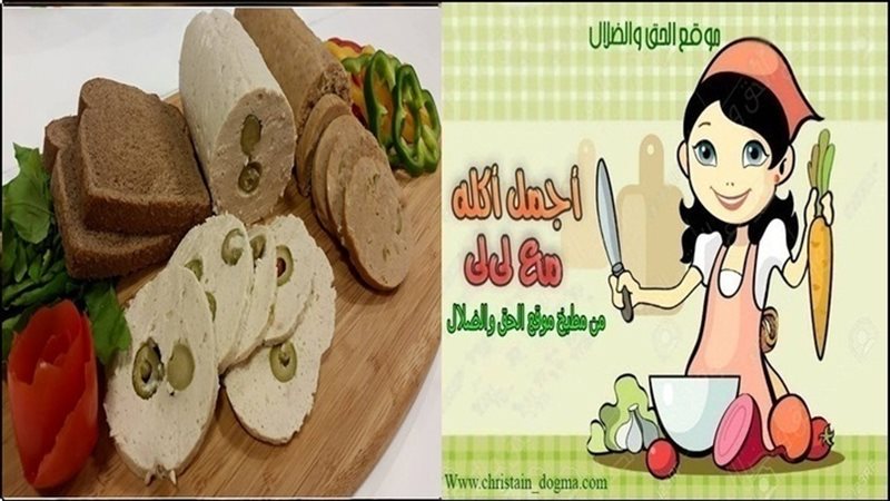الحق والضلال