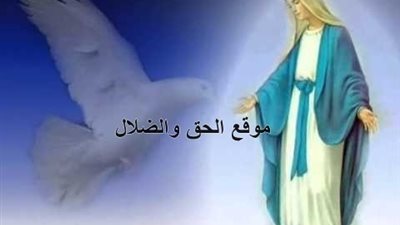 بالصور معجزه ام النور في سوريا