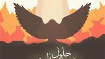 ماهي رموز الروح القدس؟ - عيد حلول الروح القدس