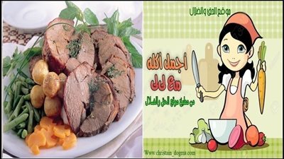 عرق روستو بالخضار هايل في العزومات