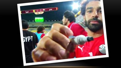 شاهد اجمل لقطة من اللاعب محمد صلاح فى مباراة مصر وغينيا وماذا فعل بعد الهدف الثانى