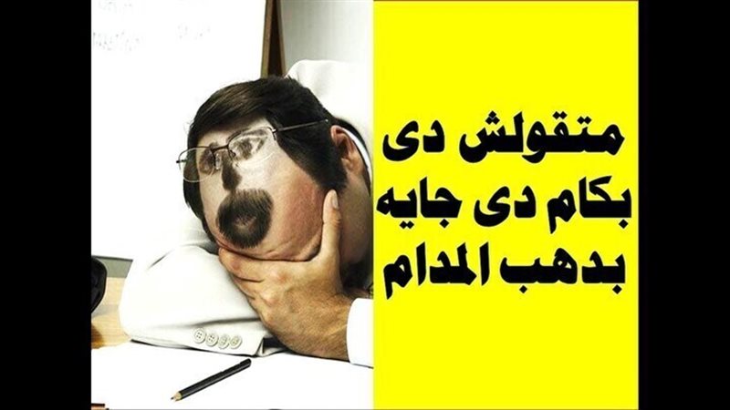 الحق والضلال