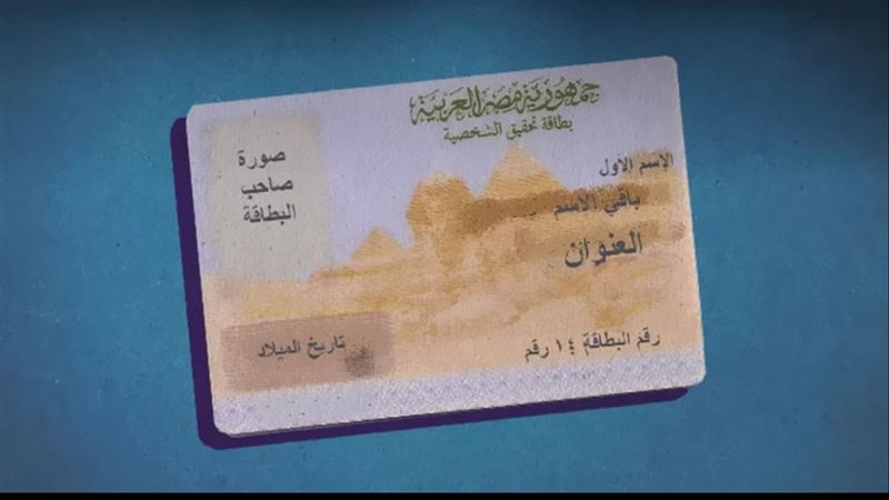 الحق والضلال
