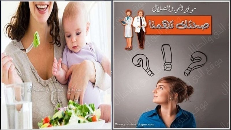 الحق والضلال