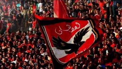 إرفع راسك فوق يا اهلاوي فريقك وصل العالميه خبر الموسم للنادى الأهلي