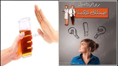 المشروبات الكحليه هي موت بالبطئ