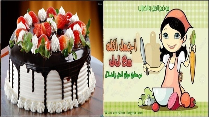 الحق والضلال