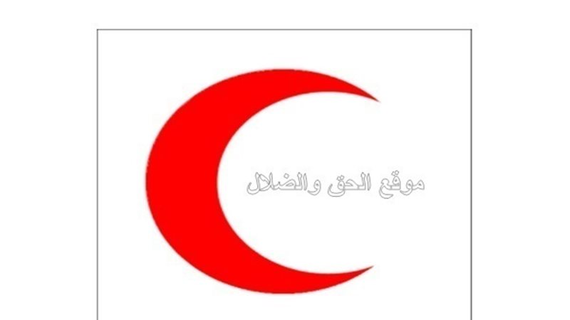 الحق والضلال