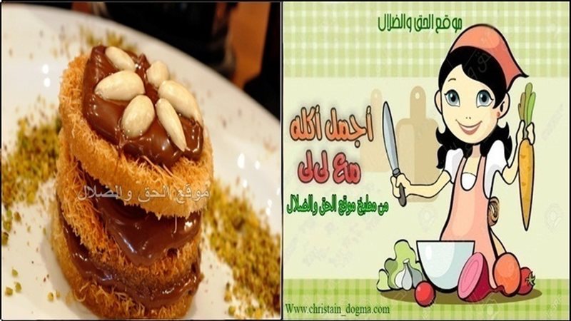 الحق والضلال