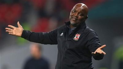 محدش هايسجل فى الأهلى تاني موسيماني يقرر التعاقد مع أفضل مدافع فى أفريقيا