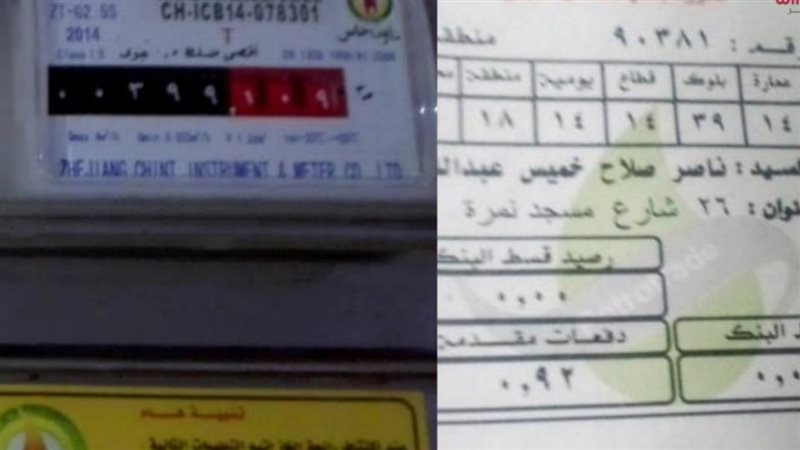 الحق والضلال